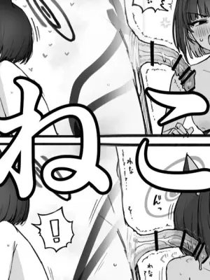 [Putama] Neko (Blue Archive) [Chinese] [Banana手工漢化]