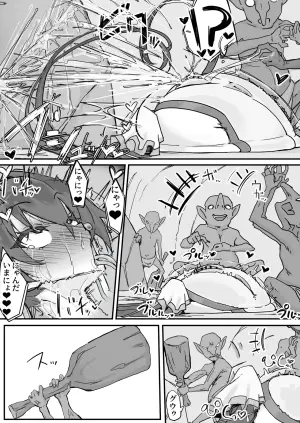 [Shirabe Shiki] Onaho ni Nareru Potion ②