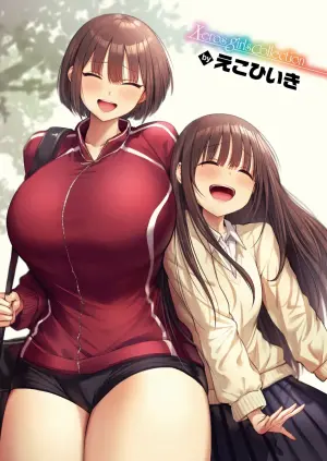 誰にも負けない私だけの王子様