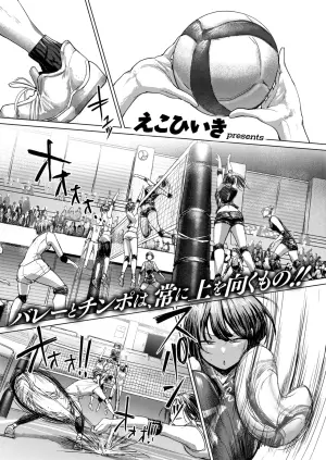 誰にも負けない私だけの王子様