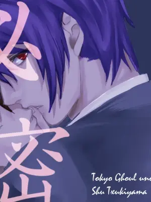 [Re:S] Himitsu※ Kinkyuu Jitai Sengen Kaijo Made Koukai