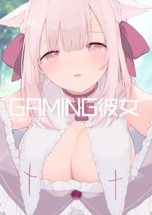 [TOZAN:BU (Fujiyama, Juwatto)] Gaming Kanojo "Full Color Ban" [Chinese]