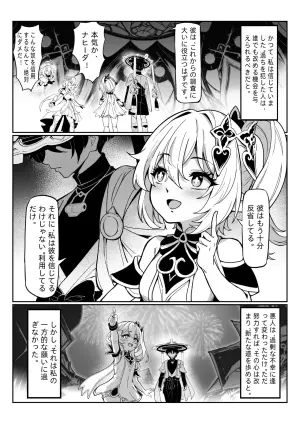 [miazi] Nahida 1-9 (Genshin Impact)