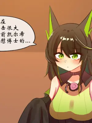 [遗梦与桥] m3帮博士缓解压力