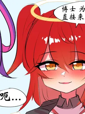 [遗梦与桥] 三飞天使
