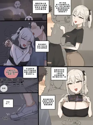 [laliberte] 202505 Part1 [Chinese]