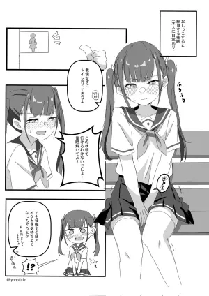 [Fineru] Oshikko Shitara Icchau Saimin o Kakerareta Onnanoko no Hanashi