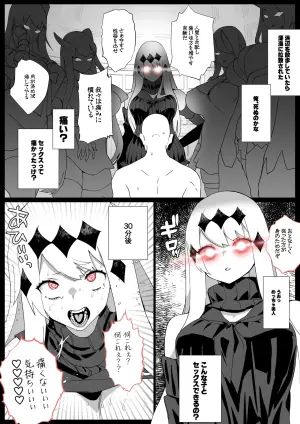 [ASAVA] 空母水鬼イチャラブ？連続中出し
