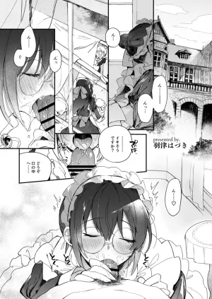 [nature. (Haduki Haduki)] DereMas Moe Moe Maid-san Youkan Harem Gainen (Moe Moe Maid-san Goudou) (THE IDOLM@STER CINDERELLA GIRLS) [Digital]