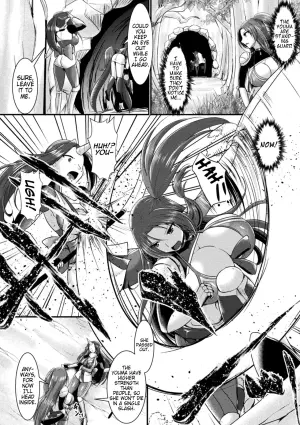 [Seres Ryu] Youma no Su ～Futanari Tairyouseisan～ | Youma Nest ～Futanari Mass Production～ (2D Comic Magazine Futanari Ningen Bokujou Shibo Sei & Naedoko Heroine Tairyou Nyuuka! Vol. 1) [English] [Digital] (Pangean)