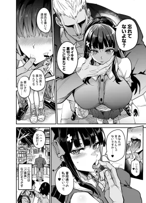 アブカノ温泉編