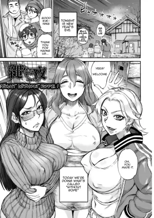 [Ameyama Denshin] Nawa Nai Yoru | Night Without Rope (Anata ni Furetakute) [English] [Amoskandy] [Decensored] [Digital]