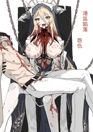 [零度凱歌]港區陷落