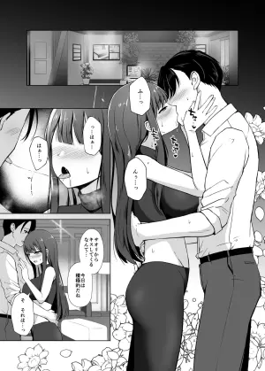 [Gunjou Kakumei (Shigure Ryunosuke)] Saori to LoveHo de Koibito Ecchi - Saori lover sex in love hotel (Blue Archive) [Digital]