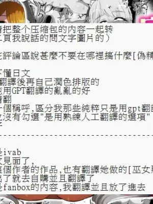 [ゆの湯 (湯基地)] 粗チン女将軍完全マゾ豚調教 〜巨根が正義の国で短小包茎に生まれちゃったプライドの高い女将軍を徹底的にわからせて雑魚チンに相応しいマゾ豚家畜に堕とすまで(IVAB個人AI去碼,GPT偽精翻潤色漢化)