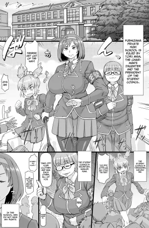 [ShiftAltOn (Tonda)] Seitokai ni Hangyaku seyo [English]