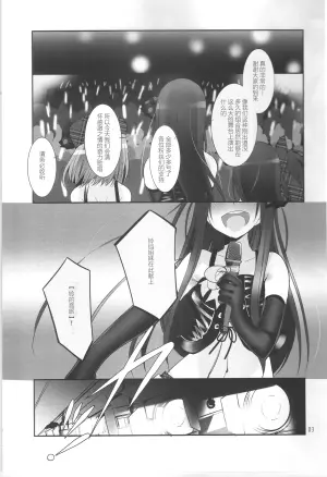 (C86) [Key Trash (Hikagi Tatsuhiko)] RINGBELL01 (side-A) [Chinese] [张佳乐个人汉化]