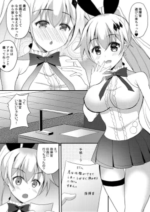 [Cat Run (Kyarine)] Kamattemorawarenai node Shikikan no Heya de Onanie Shichaimashita (Girls' Frontline)