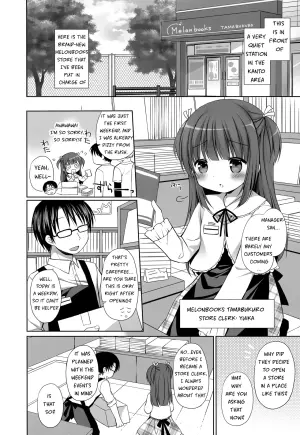 [Melonbooks (Rico)] Melon de Ero Ero [English] [NNLT4]