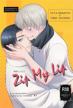 (Yougen 33) [Horoyoi Drop (Niko★)] Zip My Lip (Jujutsu Kaisen)