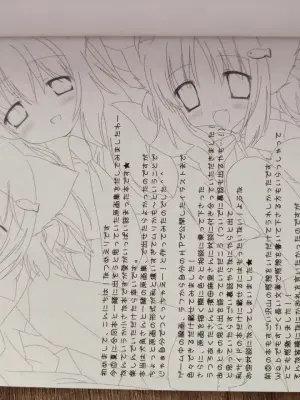[13cm] Neko Kawaigari! Original Picture And Rough Sketches Book - PHOTOS