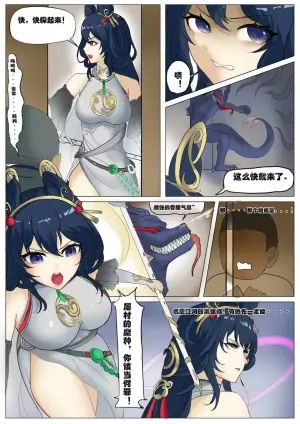 cby 公孙离