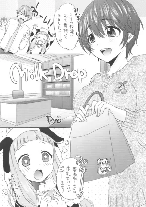 (COMIC1☆13) [SAILORQ2 (RYÖ)] MILK DROP (THE IDOLM@STER CINDERELLA GIRLS)