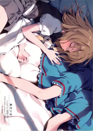 (C74) [Gekidoku Shoujo (ke-ta, Hyuuga, Touma Nadare)] Touhou Shoujo (Touhou Project)