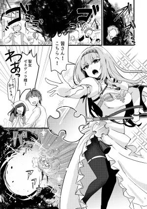 [Reset (Yukia)] Imouto Seijo ga Ani e no Koigokoro kara Yami Ochi suru Hanashi [Digital]