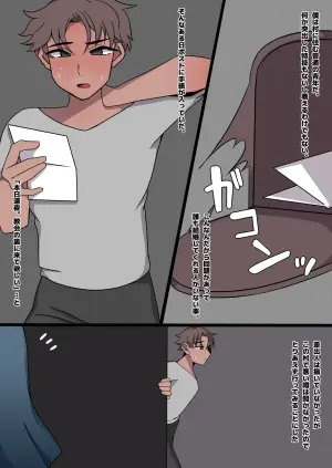 [Chikiboneya] Futanari Sister Alice no Yoasobi
