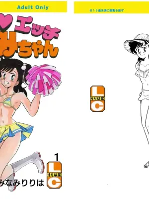[Liliha-dou (Minami Liliha)] Hard Ecchi Izumi-chan 1 (Heart Catch Izumi-chan)