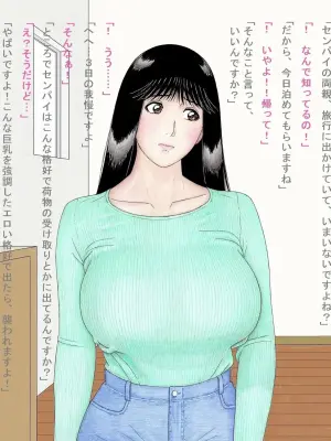 [unicornis] Nanase Senpai no Nichijou ~knit Hen~  (Kindaichi Shounen no Jikenbo)