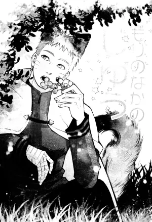 [Ms.VOLCANO (Ori)] Mori no naka noji yuu (Naruto)