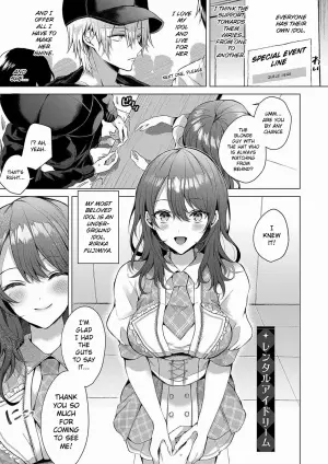[Memeyu] Rental Idream (Hitorijime Love Doll) [English] [ConTL] [Digital]