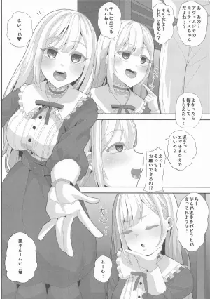 (COMIC1☆26) [Batten Kariba (Ankoku Emu Shougun)] Tsuyoi Moo (BanG Dream! Ave Mujica)