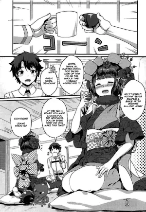 (C94) [Medama Keikoku (Mebura)] Gagou Isei Tako | Pen-name: Dual Gendered Octopus (Fate/Grand Order) [English] [DeppoTL]