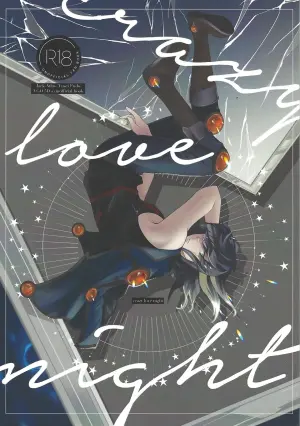 (Chou Ore no Turn 2024) [As. (HTM)] crazy love night (Yu-gi-Oh! 5D's)