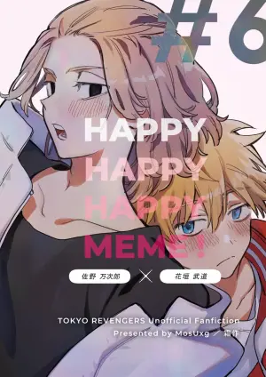 [MosUxg (Shimosaku)] HAPPY MEME! (Tokyo Revengers)