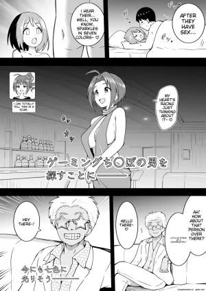 [Okiha] EroVari Azusa (THE iDOLM@STER) [English][MTL]