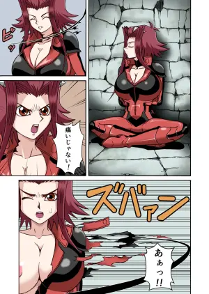 鞭打ちで脱がされる十六夜アキ (Yu-Gi-Oh)