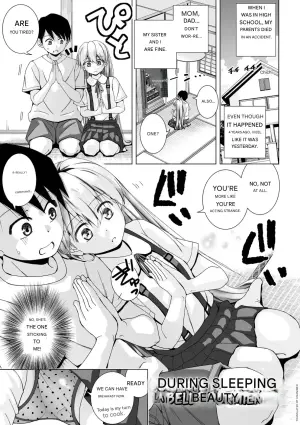 [Matsumoto Kichidi] Nemuri Hime no Aida dake | During Sleeping Beauty's Dream (Muboubi na Ane toka Mei toka Imouto ga Iru Nichijou) [English] [Digital]