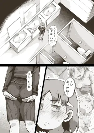 [Haiironpada] Idol Shoujo 1-Period Japanese class （uncensored）（by gugumenshele）