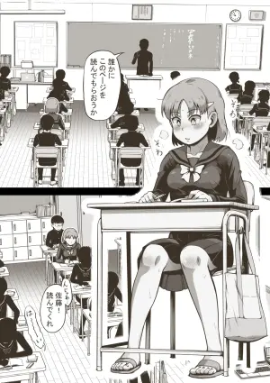 [Haiironpada] Idol Shoujo 1-Period Japanese class （uncensored）（by gugumenshele）