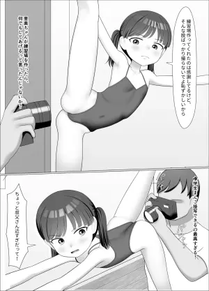 [SC Naru] Ballet