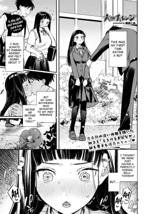 [Takota Konu] Daitan Challenge | Bold Challenge (COMIC BAVEL 2025-04) [English] [meganekun_tl] [Digital]