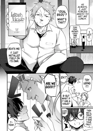[Kanmuri] TS Yankee-kun to Megane-kun | TS Delinquent and a Four-Eyes (TS Syndrome! Dlsite Gentei Tokusouban) [English] [GTF] [Digital]