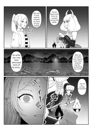 Frieren Bad End (Eguro/えぐろ～)