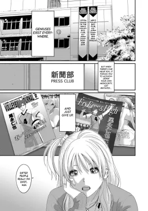 [Ryoh-zoh] Konoka Press Ch. 1 (COMIC Ananga Ranga Vol. 117) [English] [Forlorn Hope]