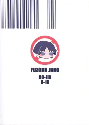 (Kami no Eichi 14) [Fuzoku Juko (Fuzoku Patsu)] Hourousha Soku Ochi Mesu Dorei Sex (Genshin Impact)