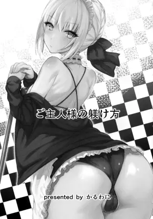 (C93) [Karuwani (Rama)] Goshujin-sama no Shitsukekata | How to discipline Master (Fate/Grand Order) [English] [KM_42]